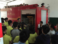 我校组织开展消防安全知识培训