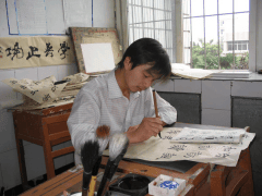书法练字活动