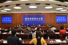 教育部：要让中等职业教育招生规模与普通高中