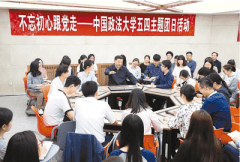 [人民日报]立德树人德法兼修抓好法治人才培养