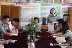 学校隆重召开2017-2018学年教育教学工作总结会暨