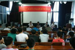2014退役军人职业技能培训动员大会