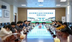 【军需·校园新闻】我校考察团前往湖北恩施学院