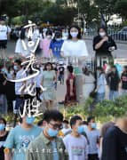 【军需·高考】心所至，梦必达—亲爱的同学们，