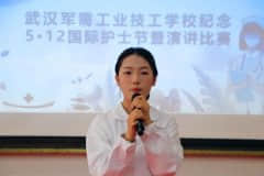 我们的护士 我们的未来——我校成功举办“5.1