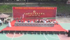 风鹏九万里，奋飞正当时 ——武汉军需工业技工