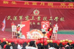 喜迎新生 共赏月圆 欢度国庆