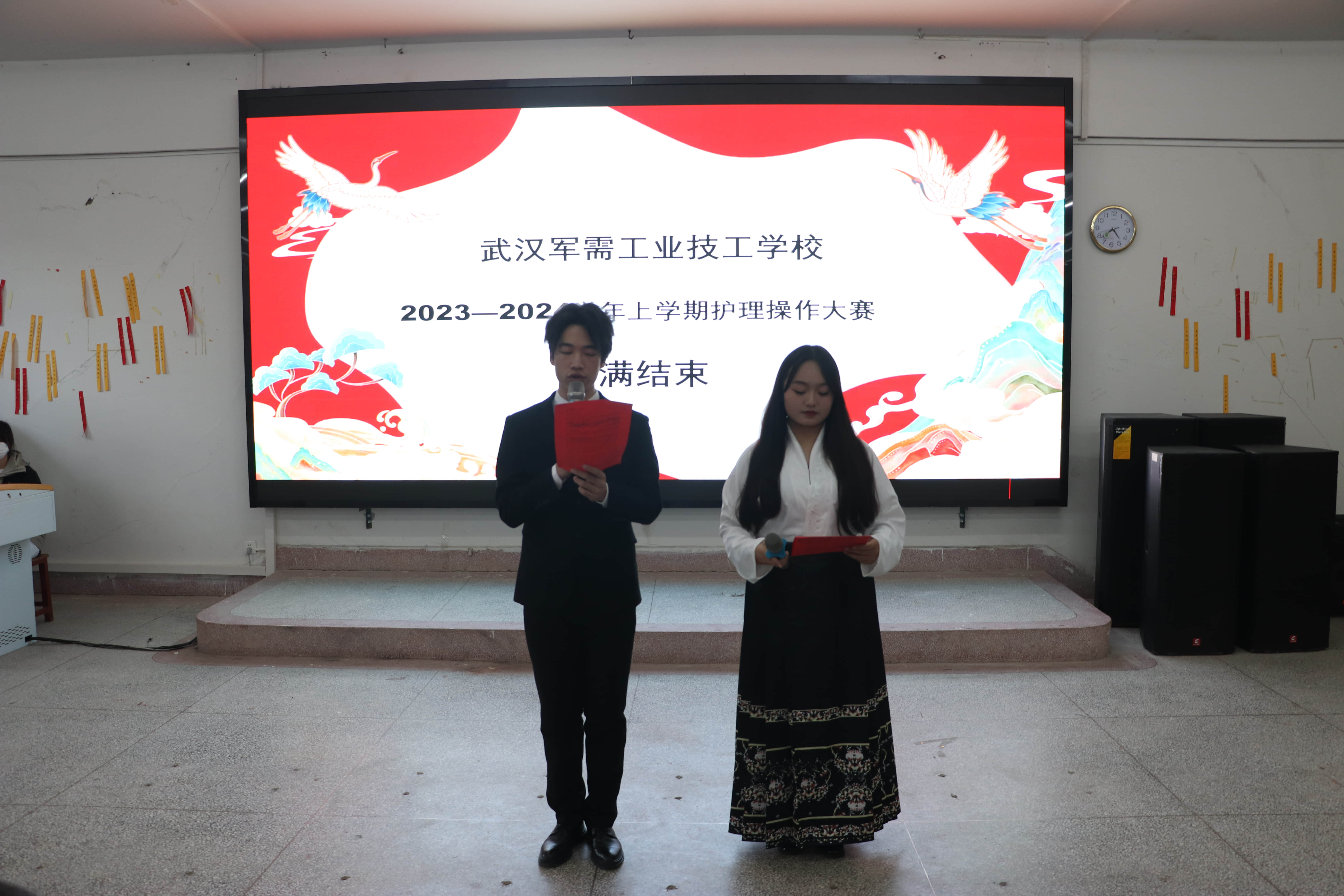 2023-2024学年上学期护理操作大赛