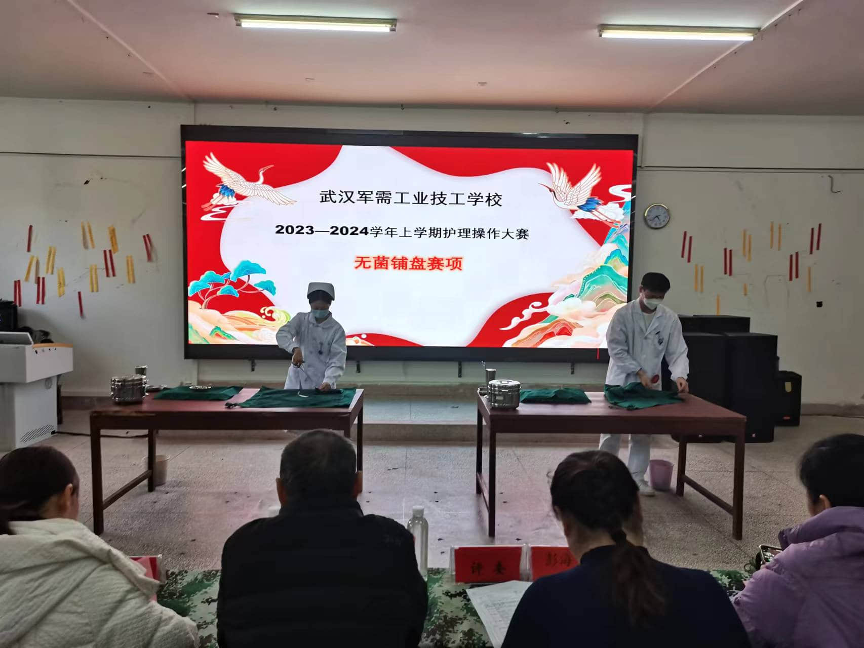 2023-2024学年上学期护理操作大赛