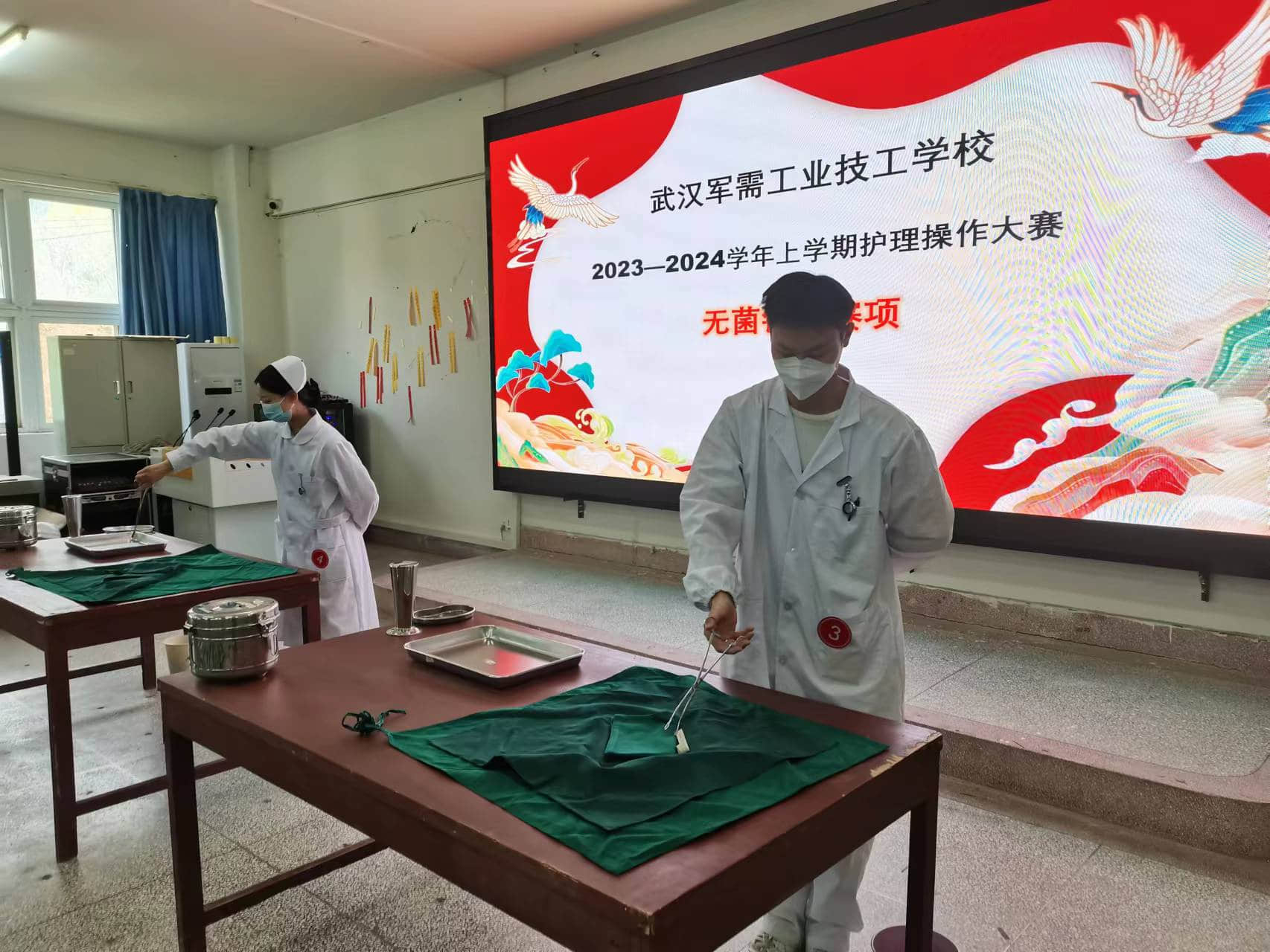 2023-2024学年上学期护理操作大赛