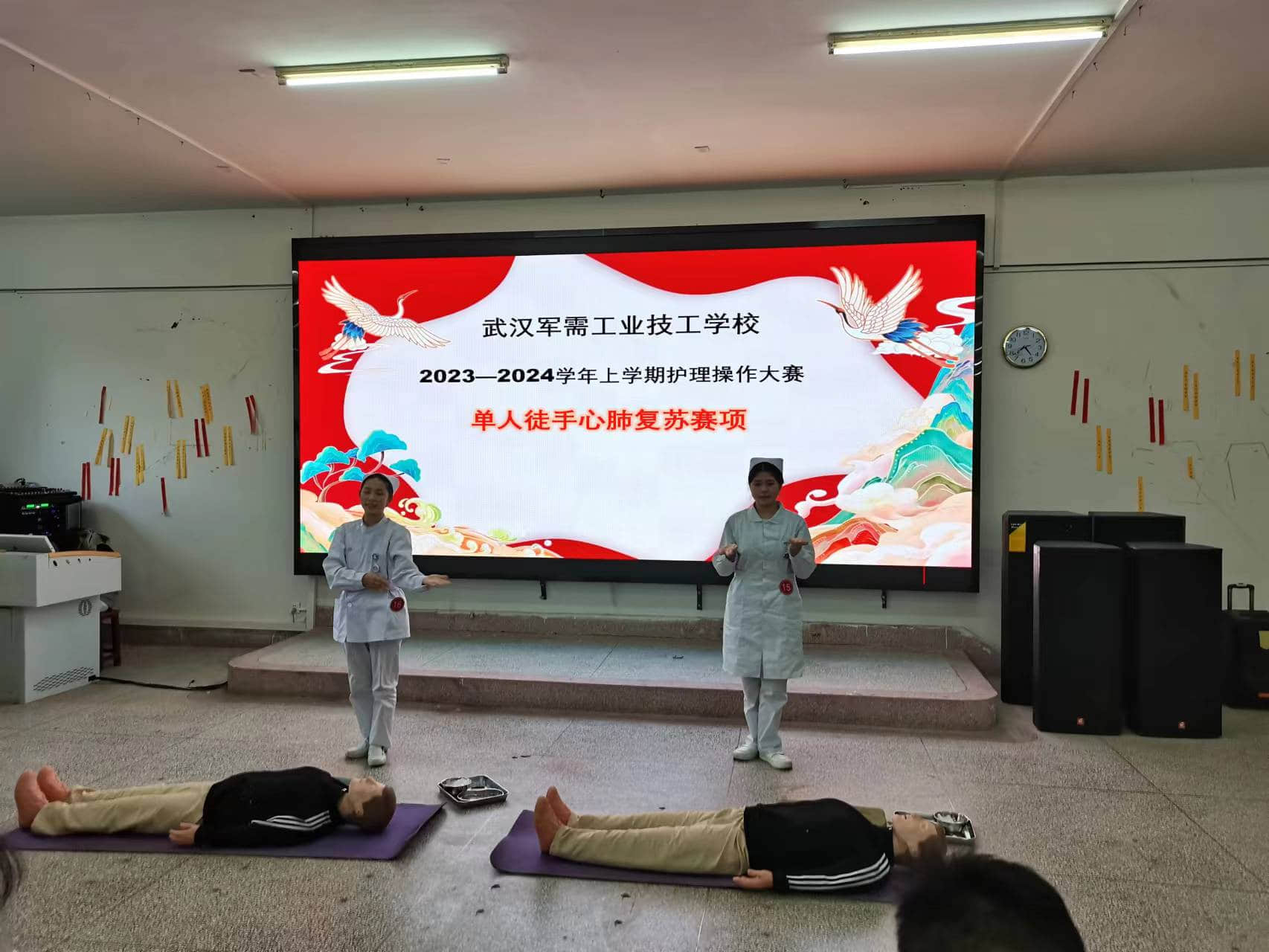 2023-2024学年上学期护理操作大赛