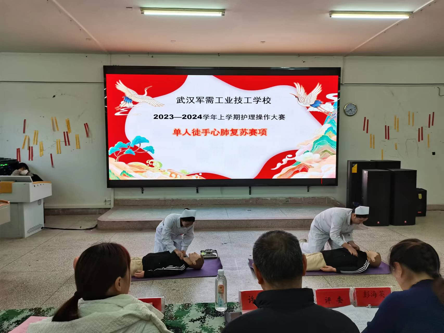 2023-2024学年上学期护理操作大赛