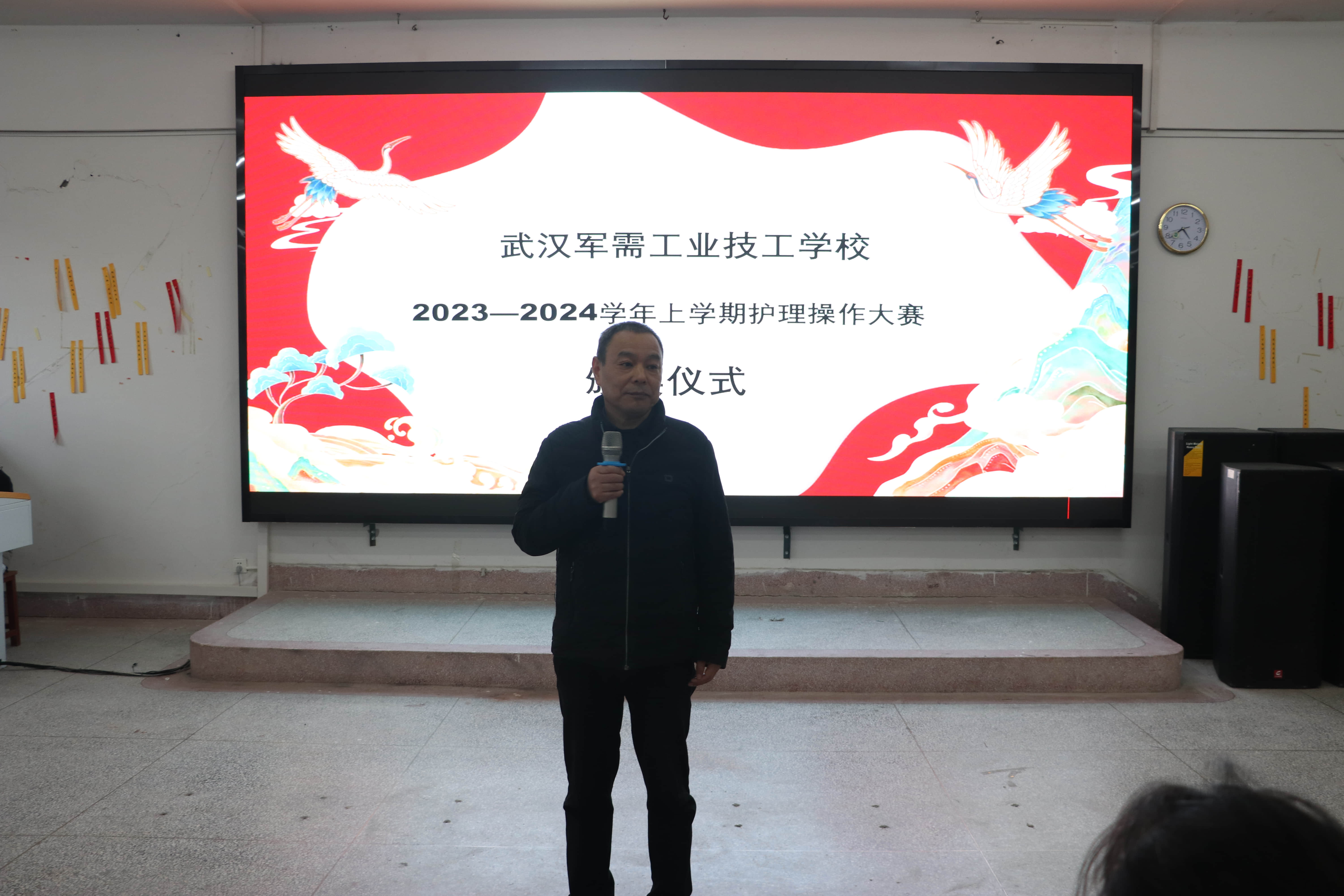 2023-2024学年上学期护理操作大赛