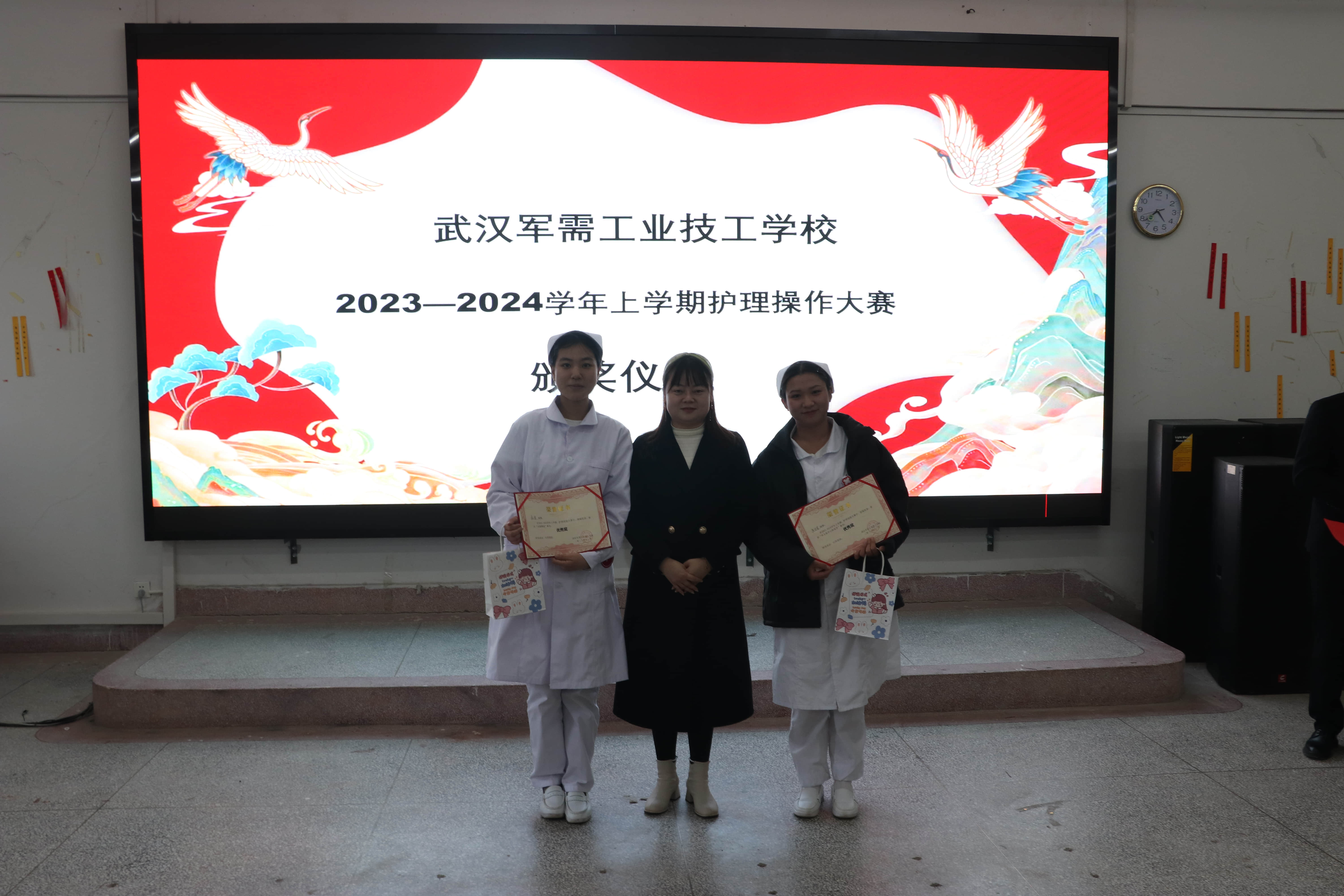 2023-2024学年上学期护理操作大赛