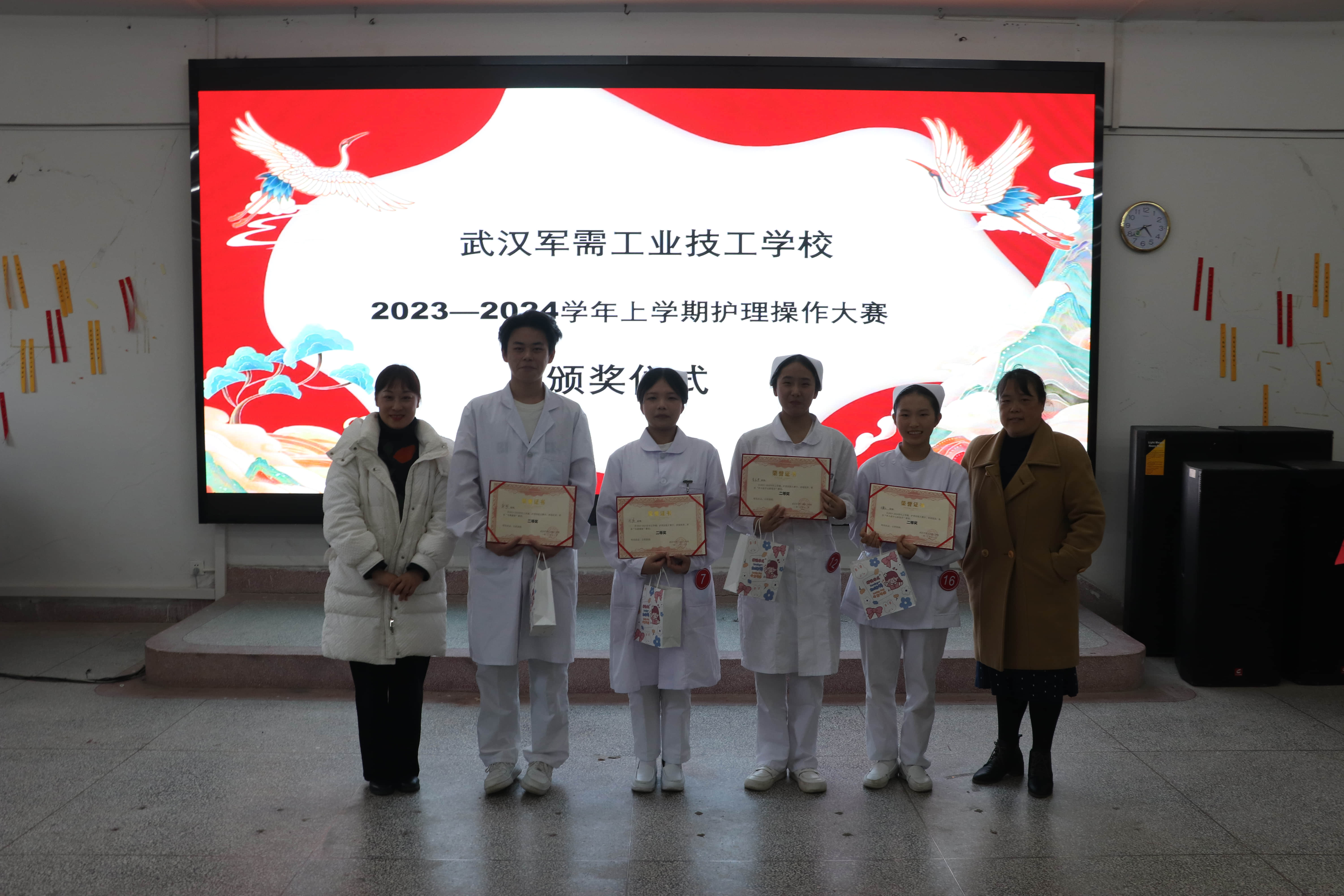 2023-2024学年上学期护理操作大赛