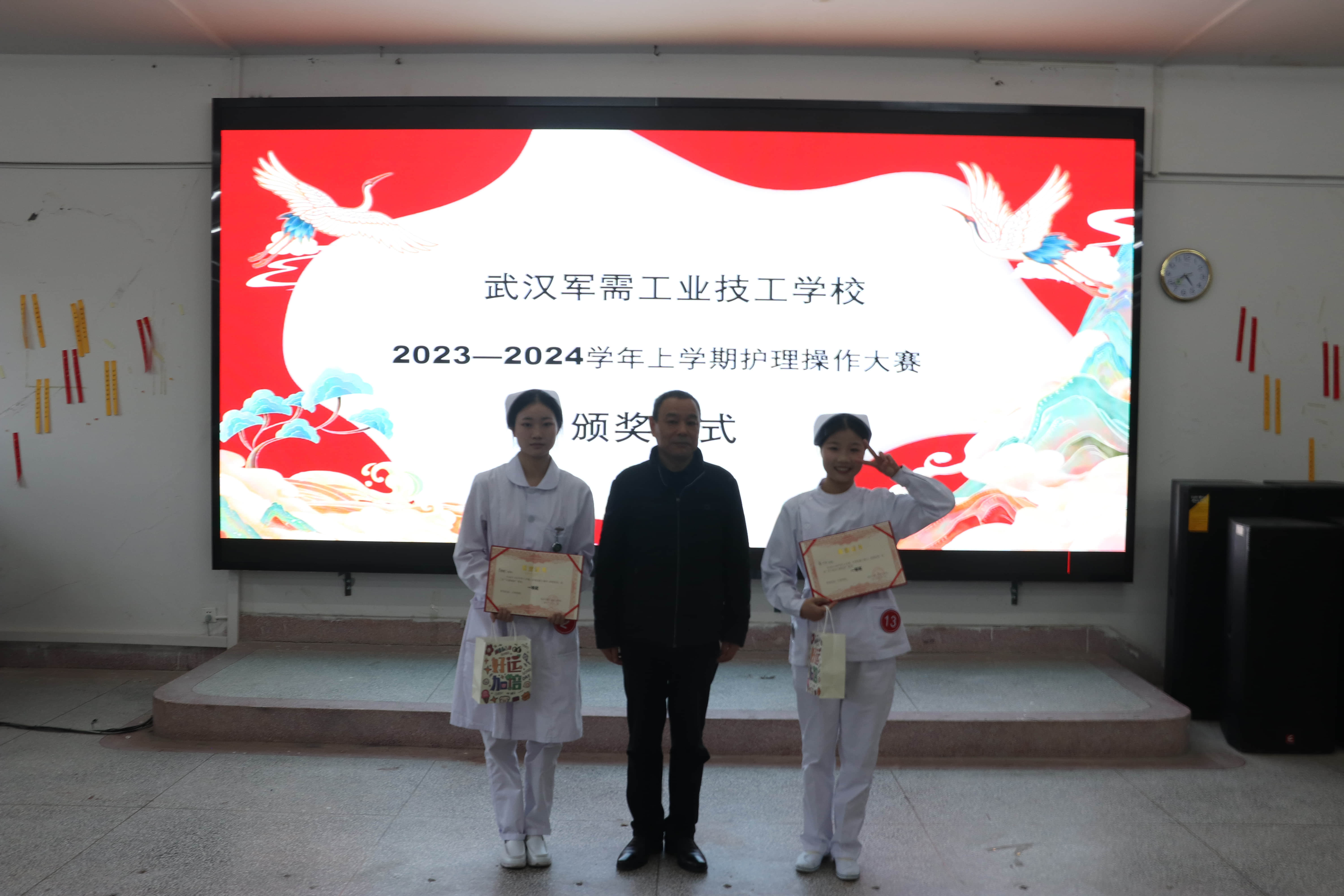 2023-2024学年上学期护理操作大赛