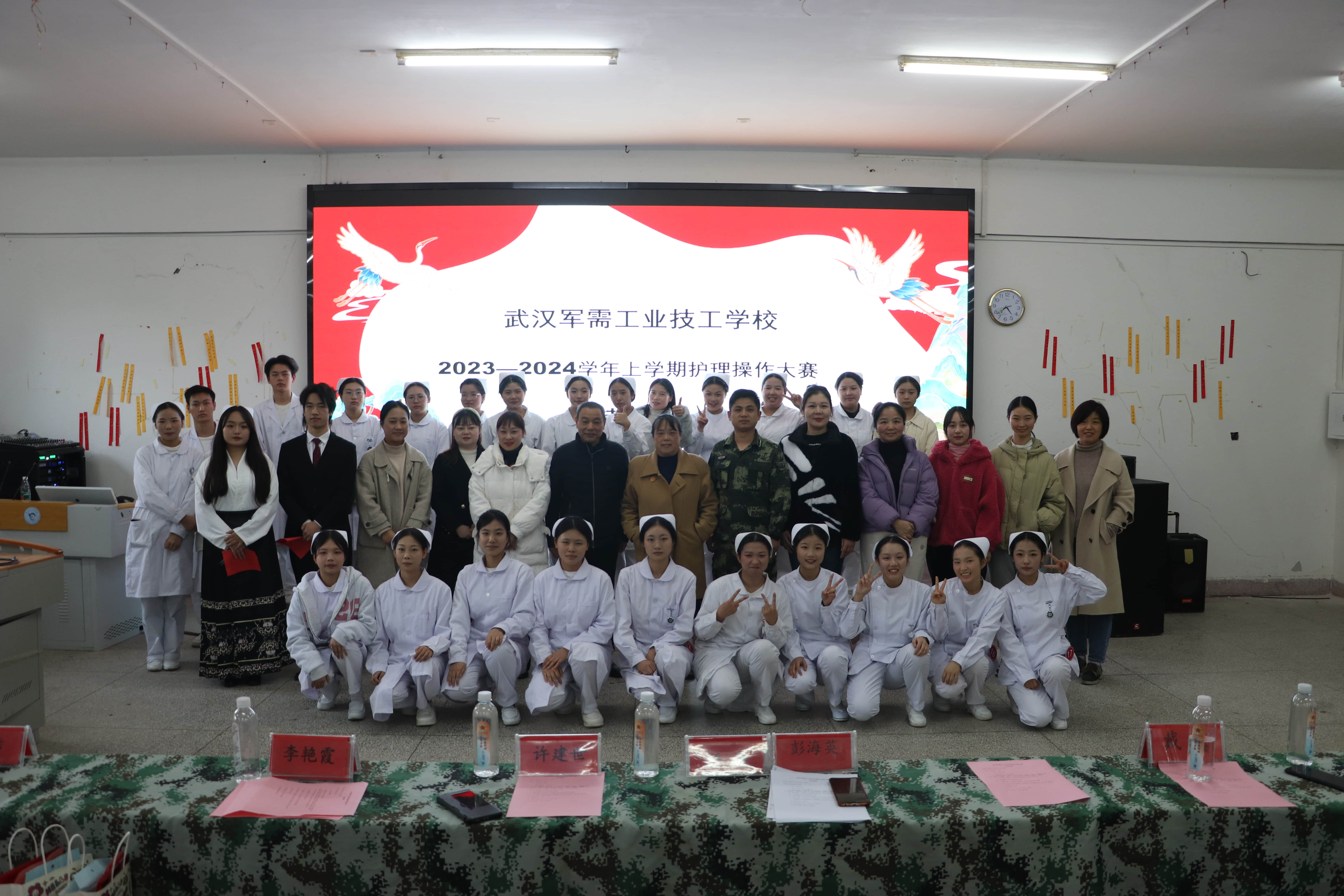 2023-2024学年上学期护理操作大赛