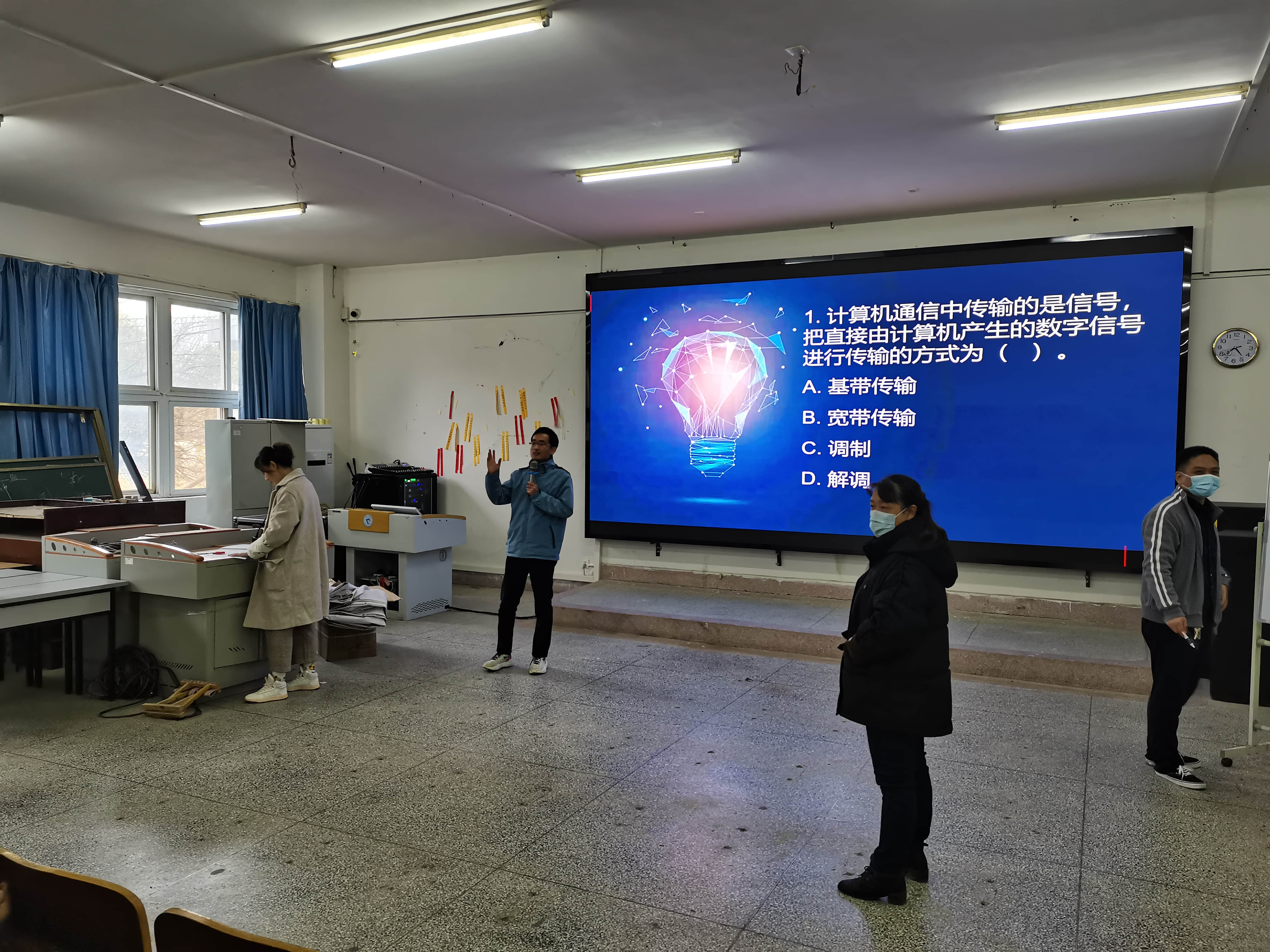 计算机趣味知识竞赛