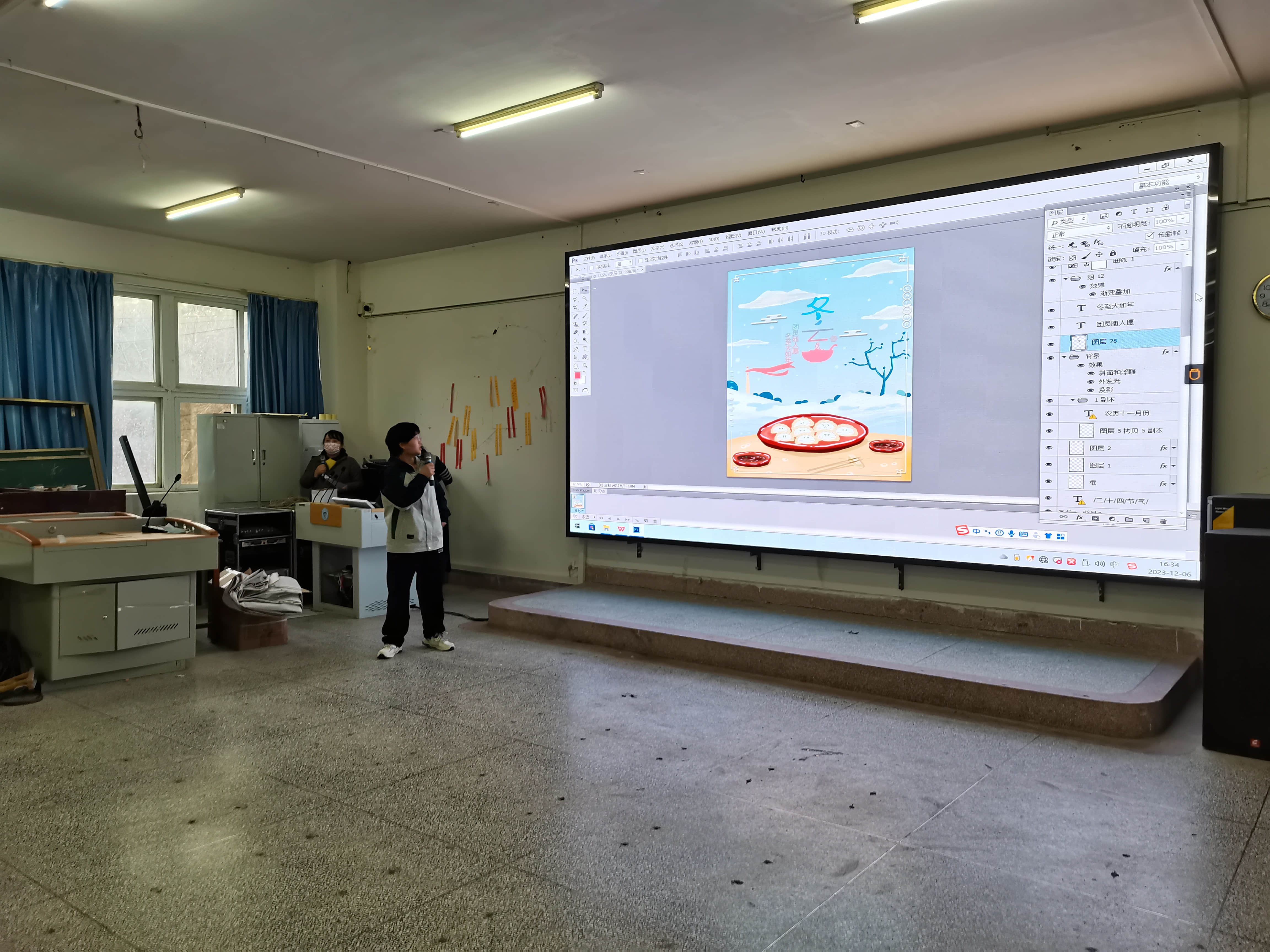 计算机技能月“PS作品展”大赛决赛
