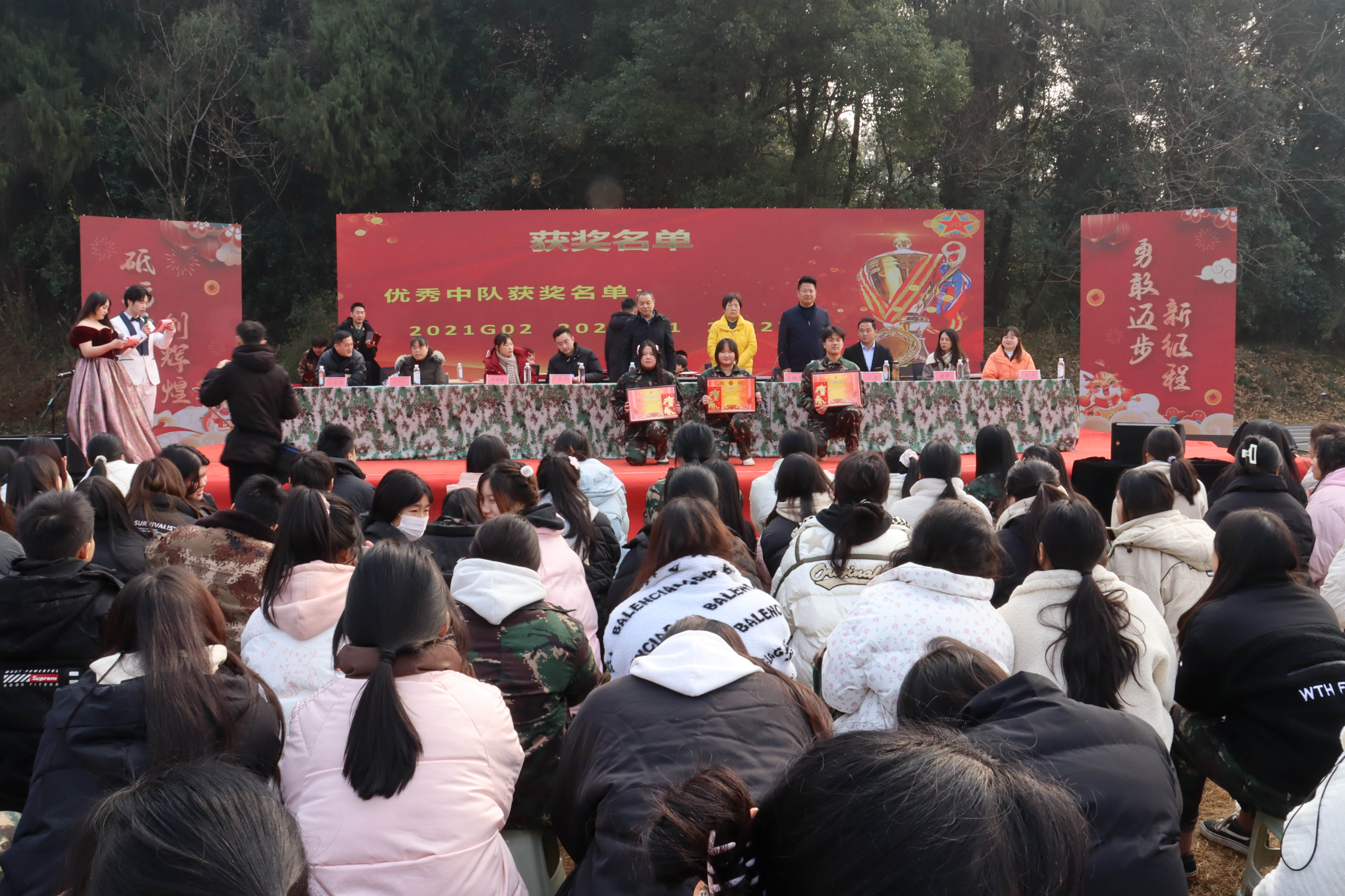 2023学年学生评优表彰大会