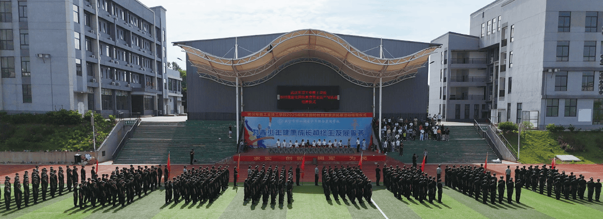 banner军训