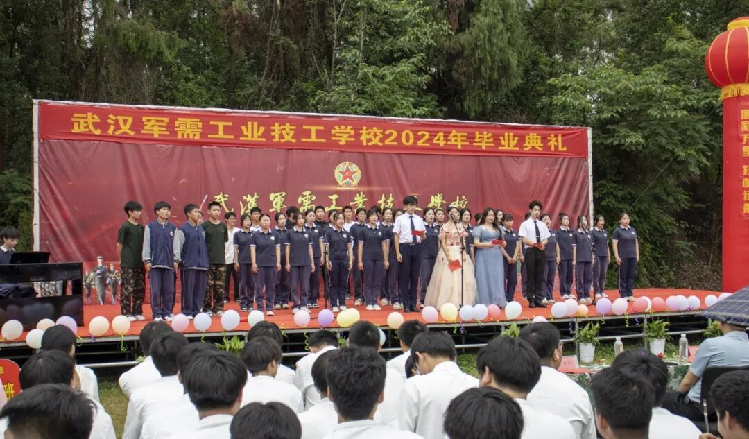 毕业季，不散场！青春启航，成人礼赞！——我校21级学生毕业典礼暨成人礼